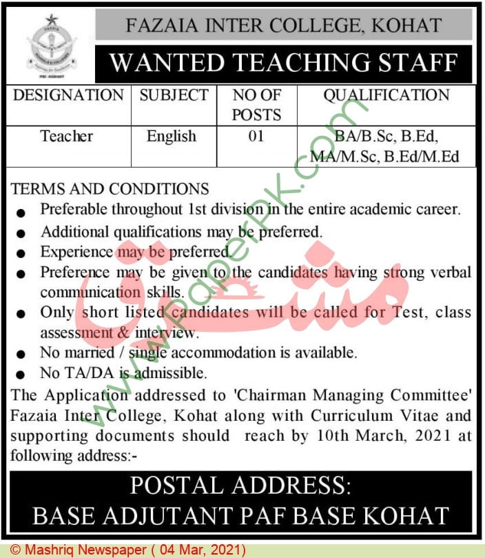 Fazaia Inter College Kohat Jobs For Teacher