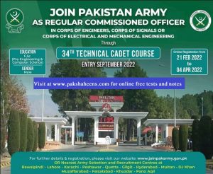 Join Pak Army Officers as a Technical Cadet-2022