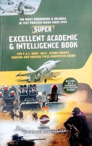 Super Intelligence Book