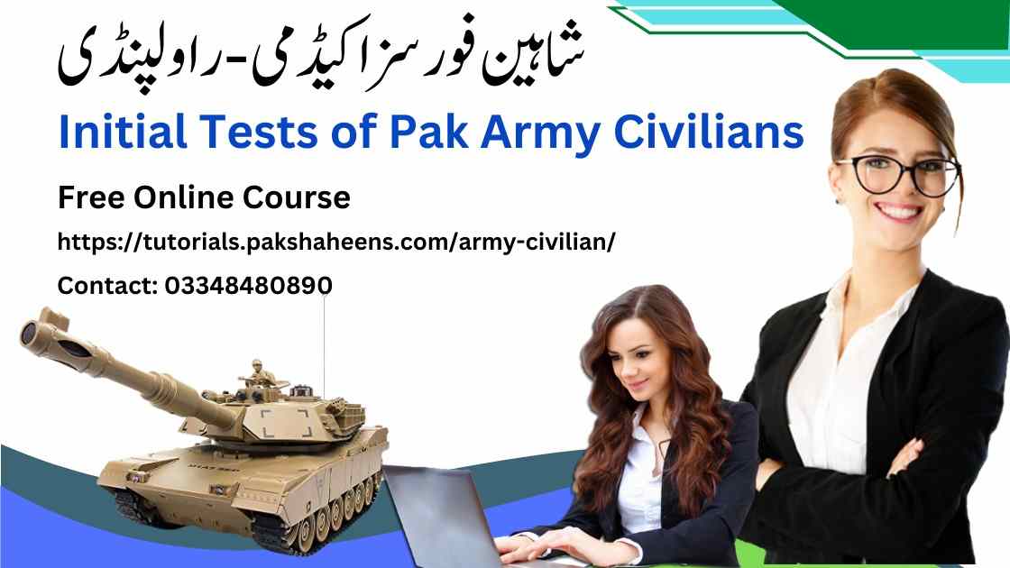 army civilian tests