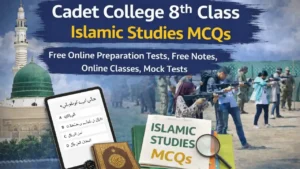 Cadet College 8th Grade Islamic Studies Test MCJ
